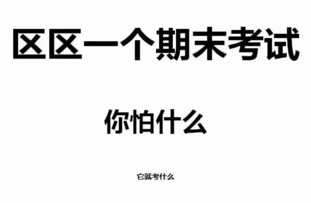 期末倒计时!免费领《期末复习大礼包》,3-9年级孩子复习必备!