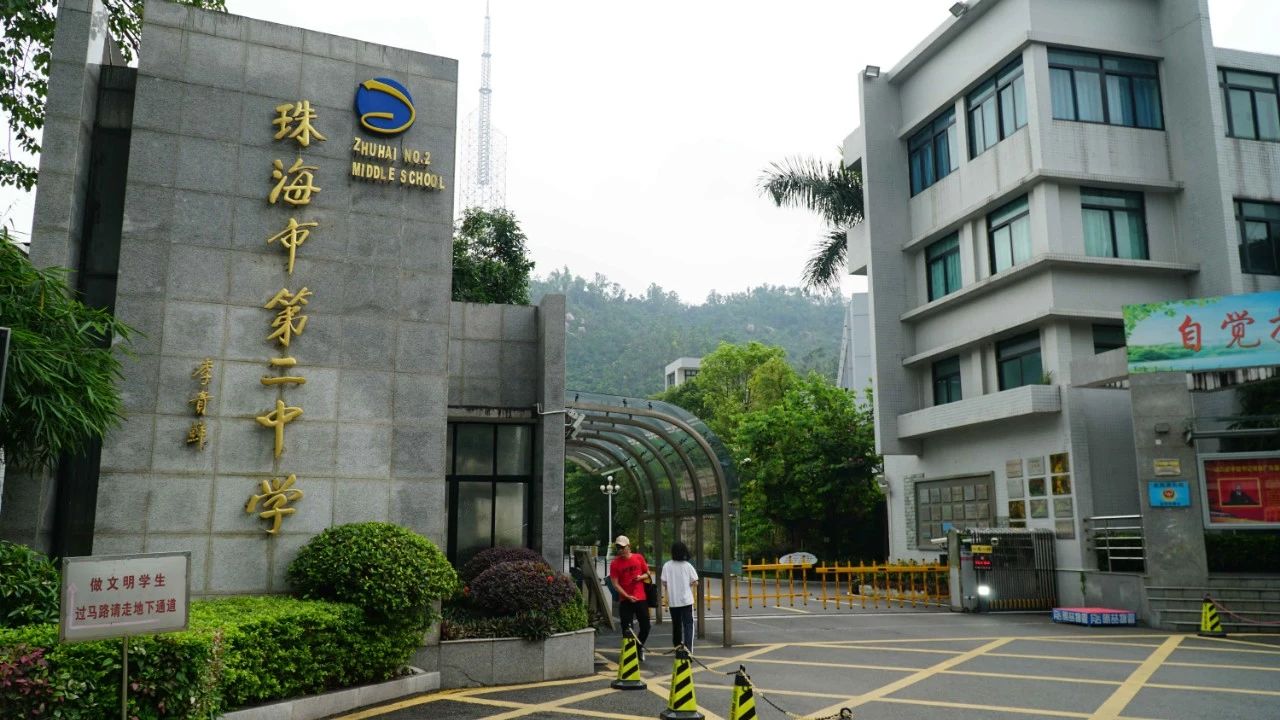 除了一中,这所本科率96.2%的强校,你一定要知道